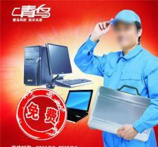 计算机维修服务与产品展示 专业保障，高效解决