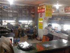 烟台三站青出于蓝科技产品商行 专业计算机维修服务解析